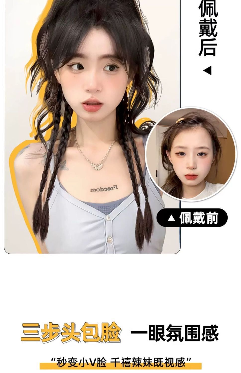 假发女长发仿真发千禧辣妹高马尾拳击辫假发瀑布半扎马尾假发辫子详情4