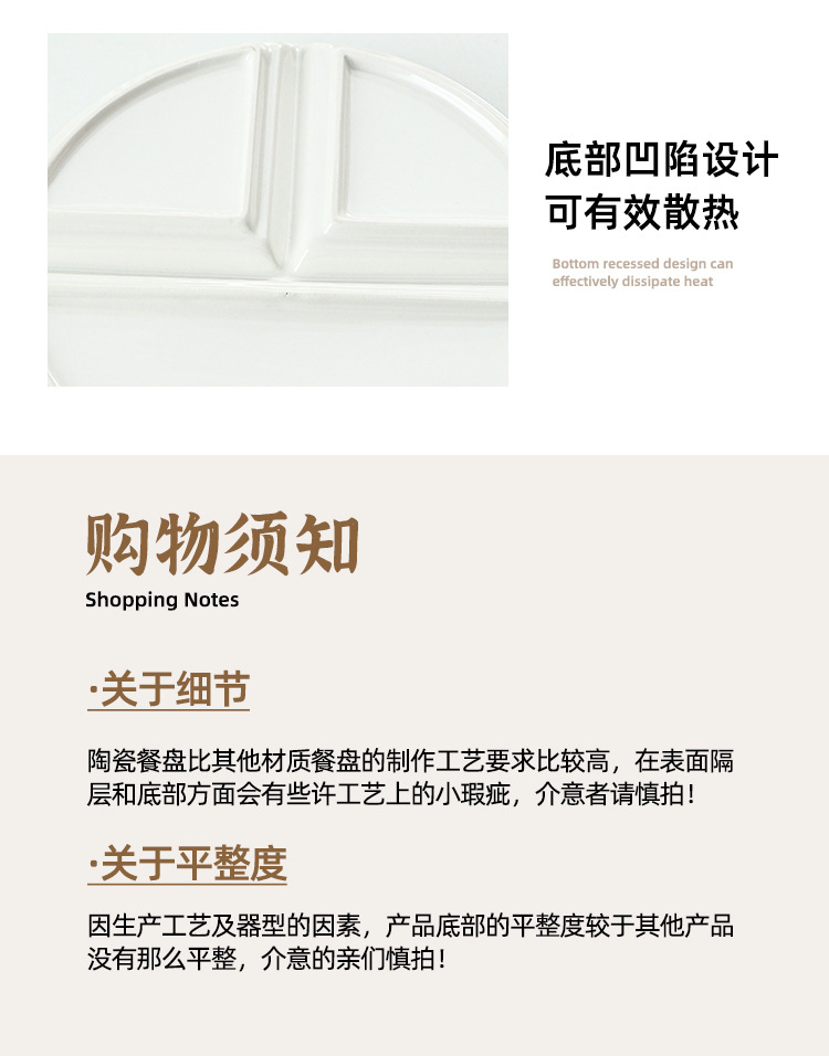 分格餐盘陶瓷控制饮食早餐盘儿童定量轻食餐具三格圆盘五格方盘详情16
