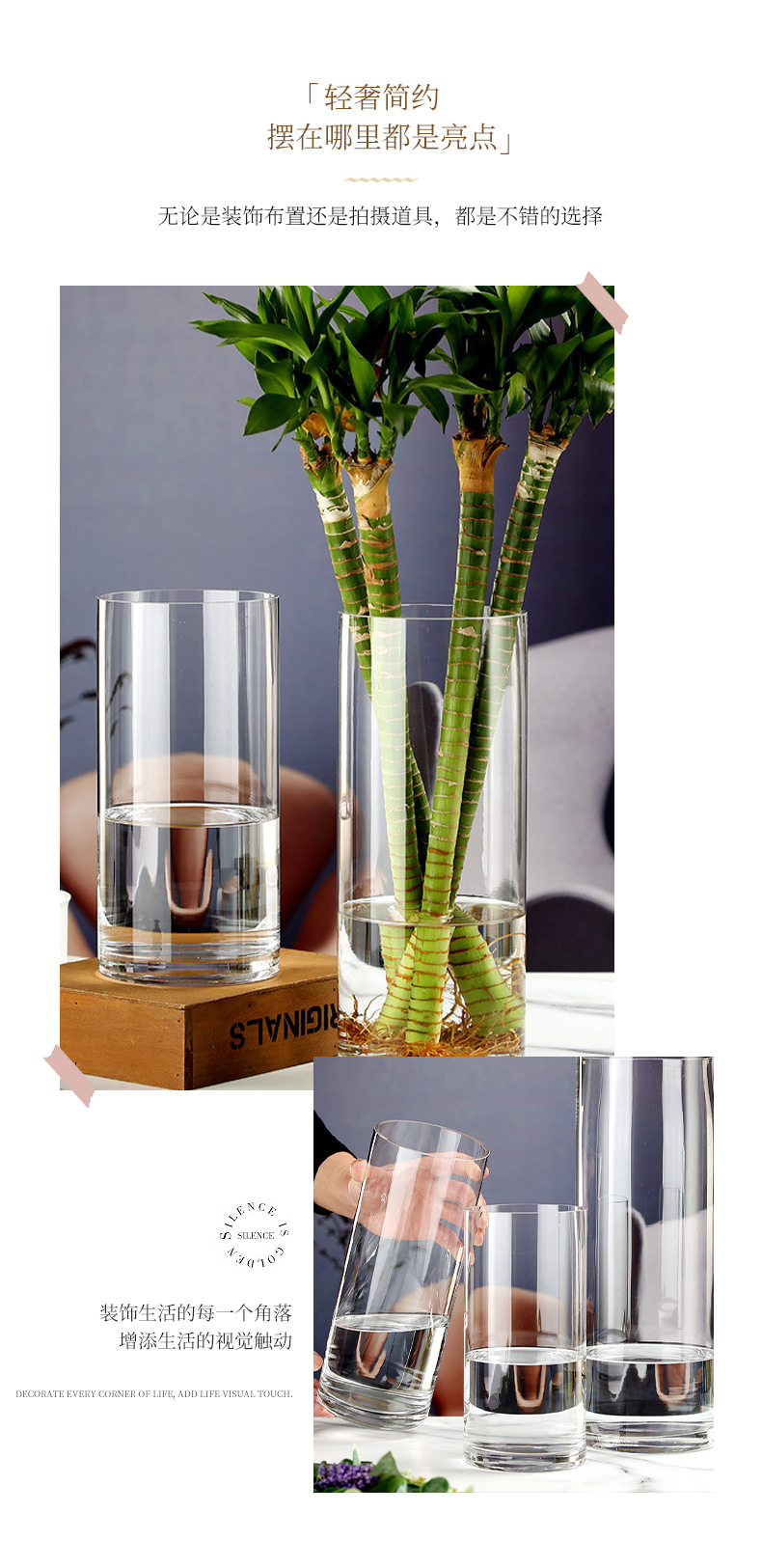简约透明直筒桌面玻璃花瓶北欧大号插花落地花瓶新款客厅摆件花瓶详情15