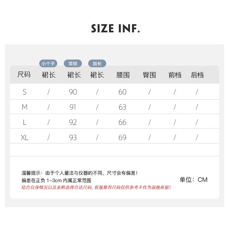 白色花苞半身裙女2025春夏款中长款高腰显瘦小个子法式伞裙a字裙详情1