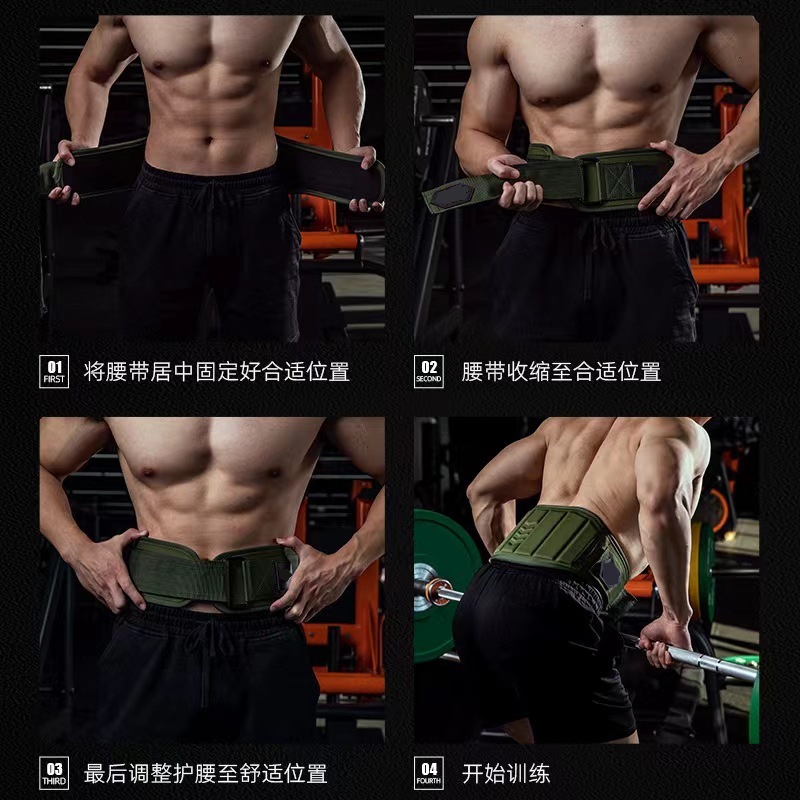加宽尼龙健身举重用护腰带举重器械训练运动透气腰带室内户外通用详情2