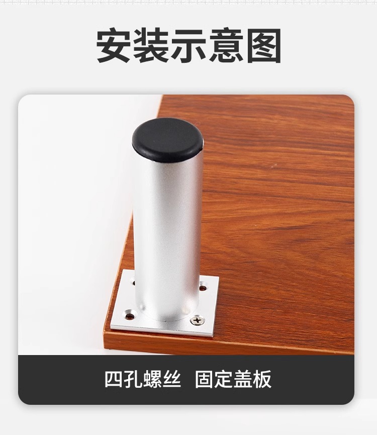 可调节柜脚家具脚垫伸缩防滑桌脚电视沙发床脚增高铝合金支撑柱脚详情25