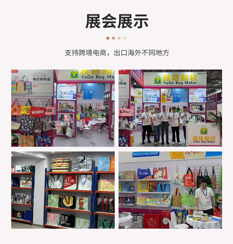 丽新布RPET购物袋韩国订单环保袋网红韩版ins风包装塑料环保袋详情2