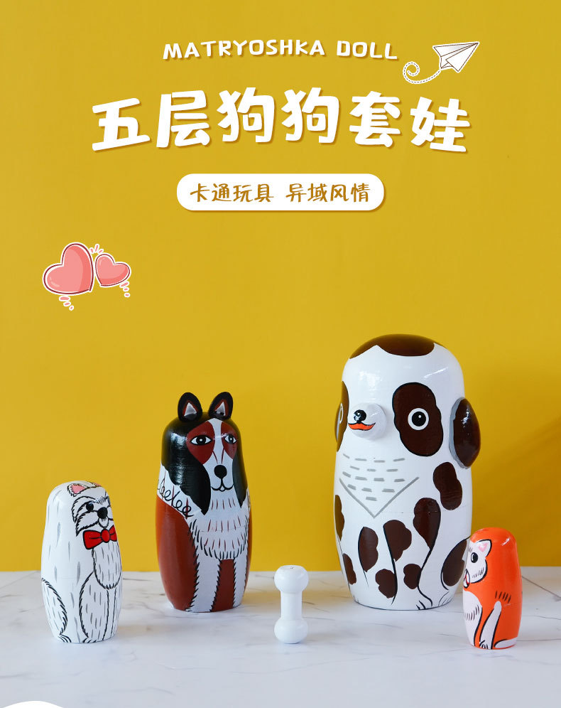 Russian Matryoshka five-layer spotted dog Matryoshka holwood ground painted decorative items, painted wood handicrafts in stock pic 1