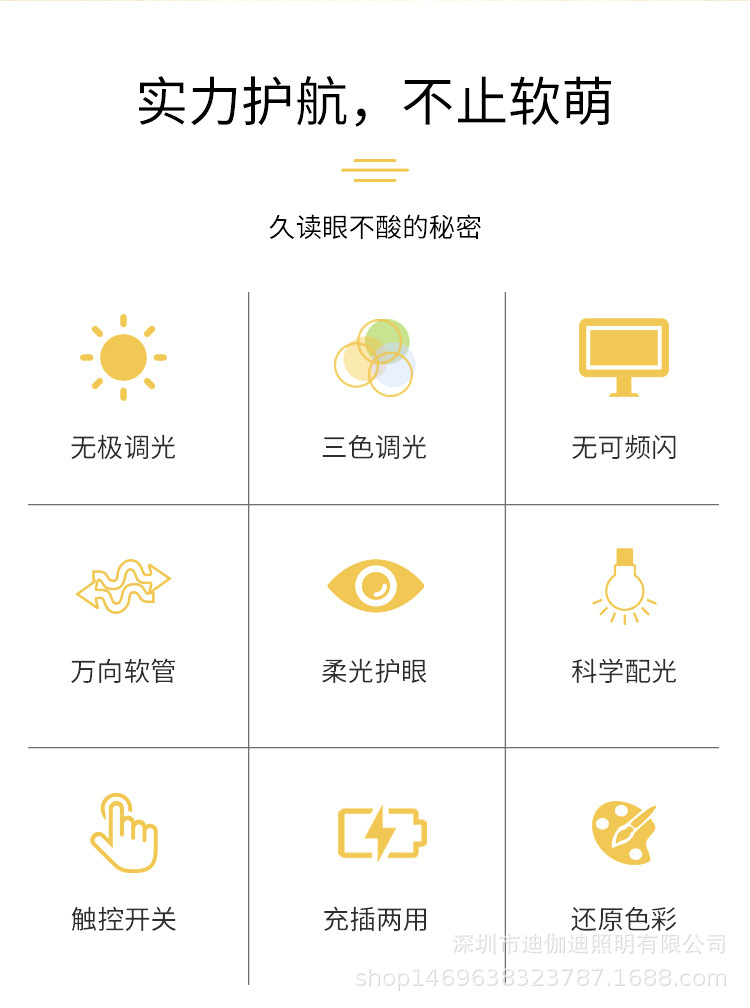 创意多功能LED充电台灯折叠护眼阅读灯双模调光便携接礼品灯饰照明夜灯屏幕护眼灯详情16