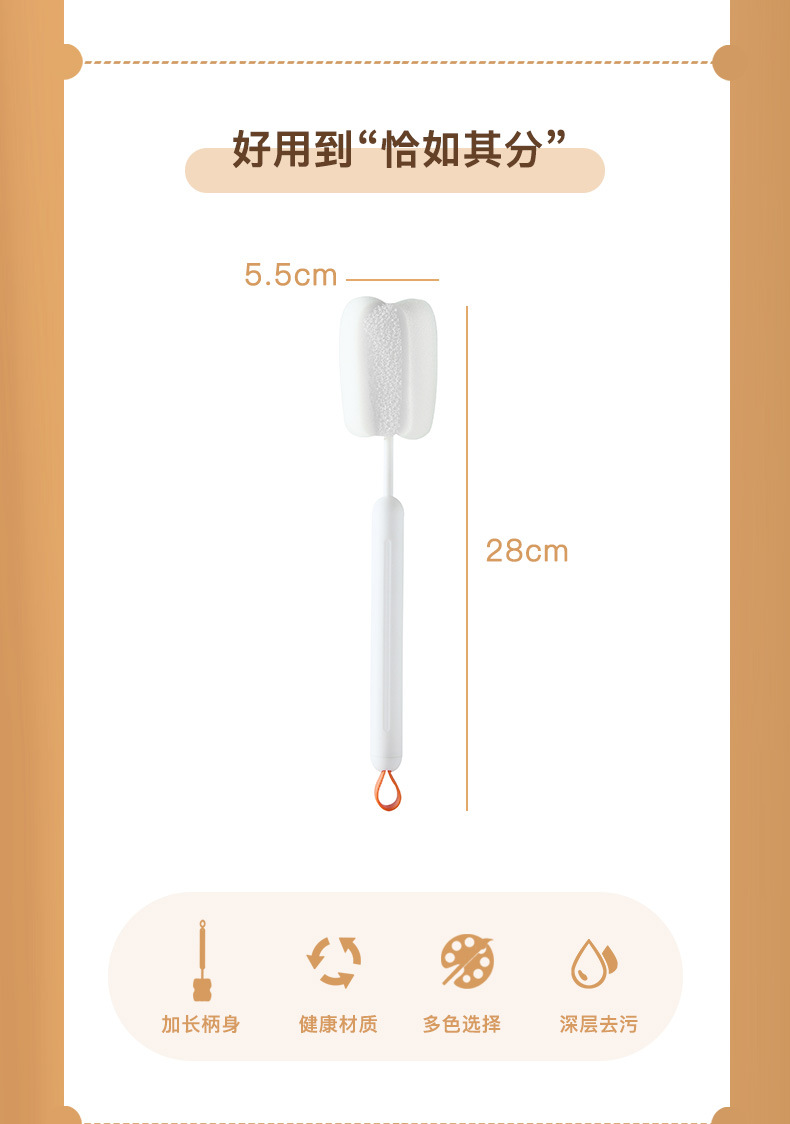 多功能清洁刷长柄杯刷锅刷钢丝球清洁球破壁机刷厨房清洁工具详情7