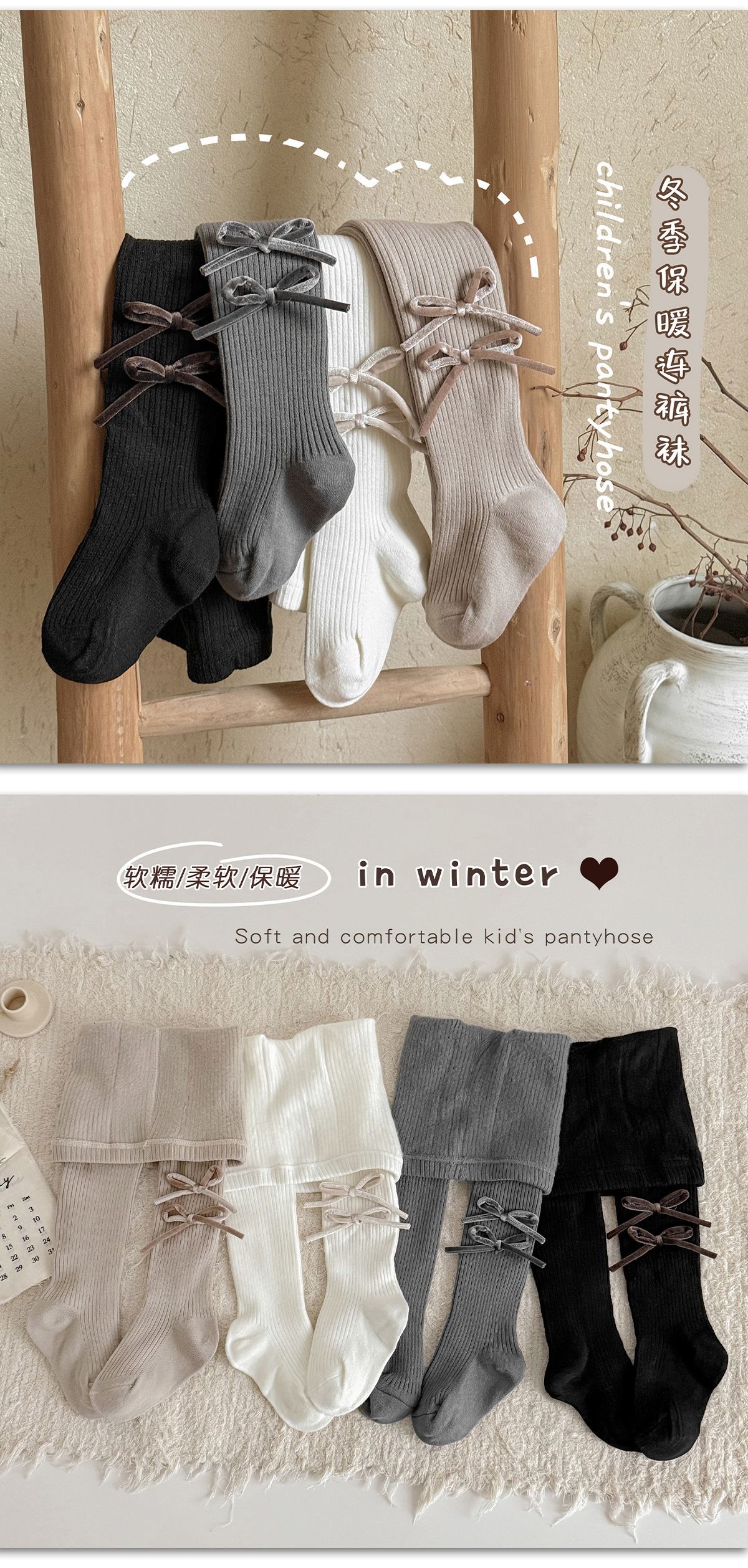 秋冬薄绒宝宝连裤袜锁温保暖儿童打底裤加厚女童连体袜高弹一体绒详情8
