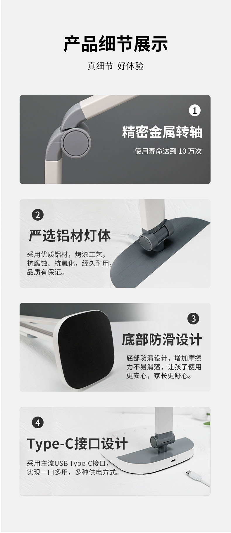 跨境新款无频闪AA级护眼台灯全光谱LED床头灯儿童近视学习防蓝光详情5