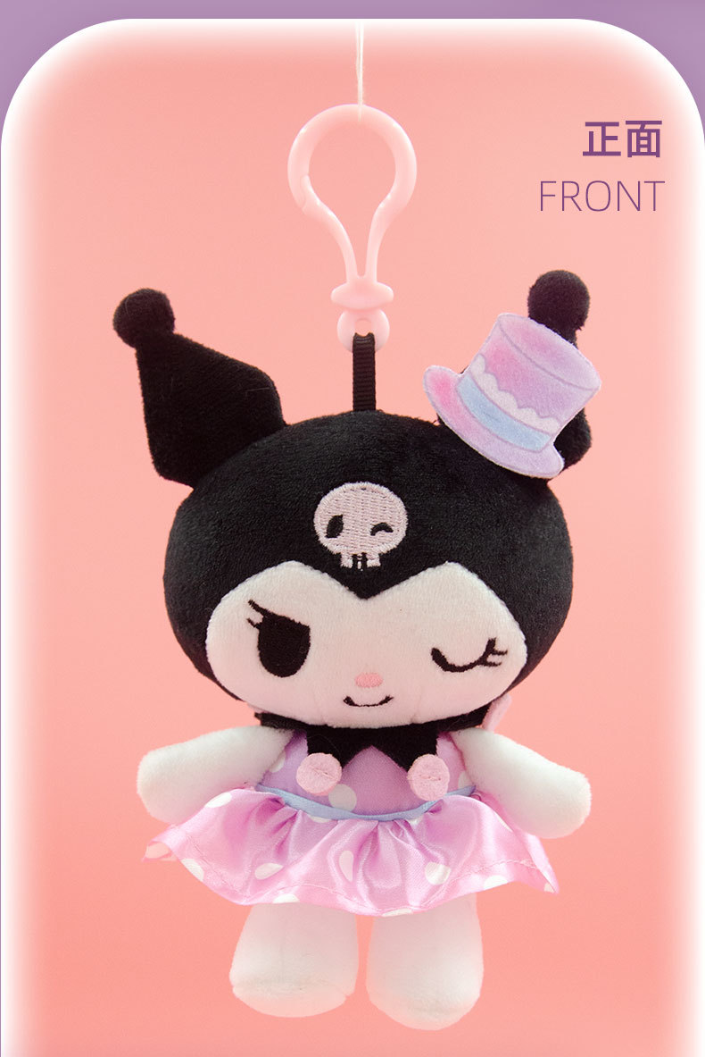 正版三丽鸥公仔库洛米挂件帕恰狗玩偶毛绒玩具包包挂饰抓机娃娃女详情16