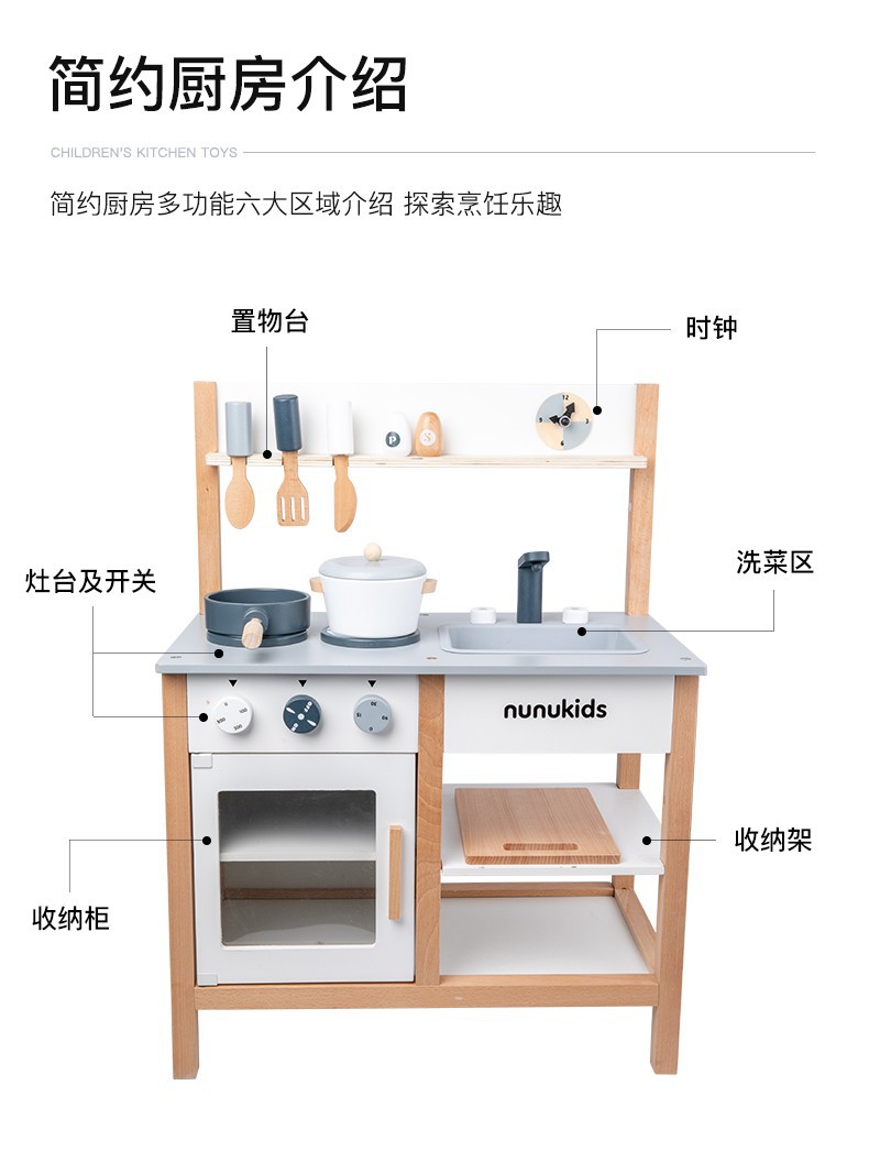 儿童仿真过家家厨房做饭男女孩玩具套装木制厨房宝宝仿真煮饭厨具详情50