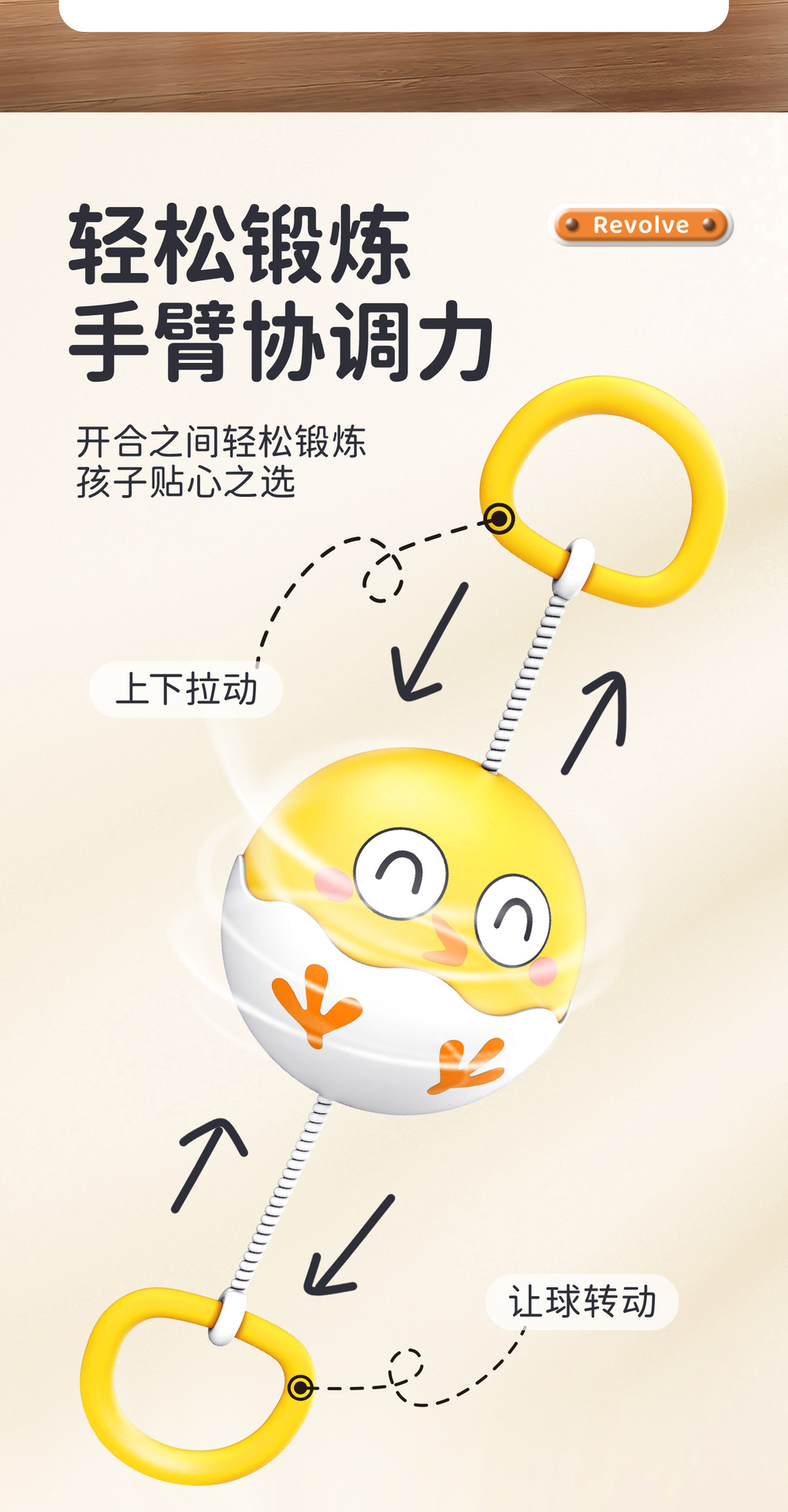 发光拉哨球拉线球儿童手指锻炼益智手眼协调爆款玩具跨境详情2