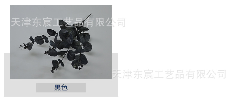 仿真4叉尤加利把束欧式花环插花配草植物墙摆放居家婚庆布置插花详情4