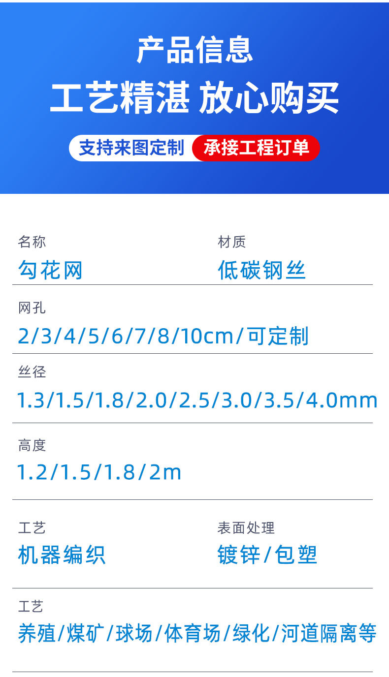 养殖围栏网包塑勾花网铁丝网圈牛圈地狗笼子养殖网草坪网现货批发详情3