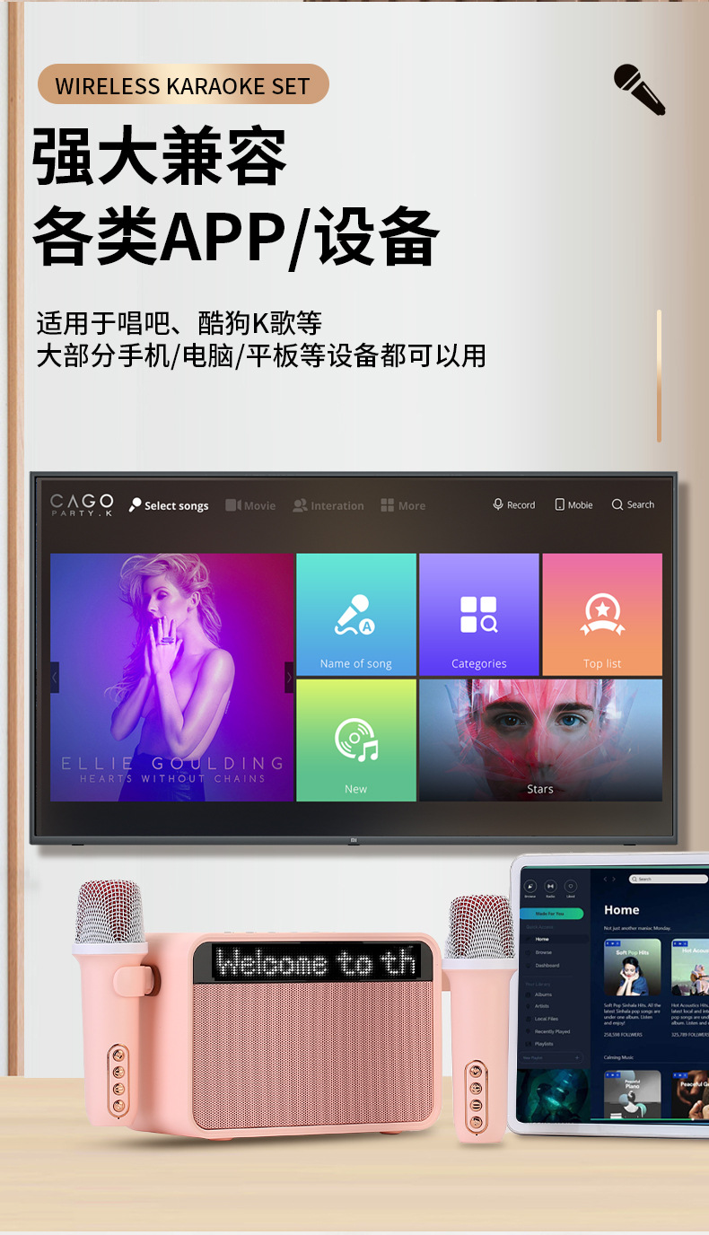 新款Y-16歌词显示智能蓝牙音箱户话筒外家用双麦克风K歌音响一体详情10