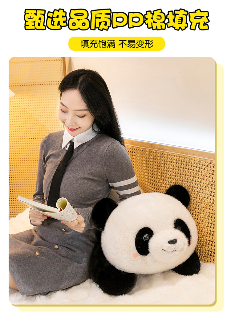 趴姿泡泡熊猫公仔动物园动物大熊猫国潮毛绒玩具玩偶女生礼物批发详情5