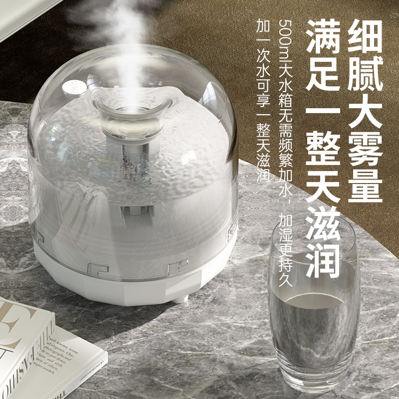 灯光加湿器 桌面usb加湿器礼品 加湿器家用加湿器礼品雾化器详情4