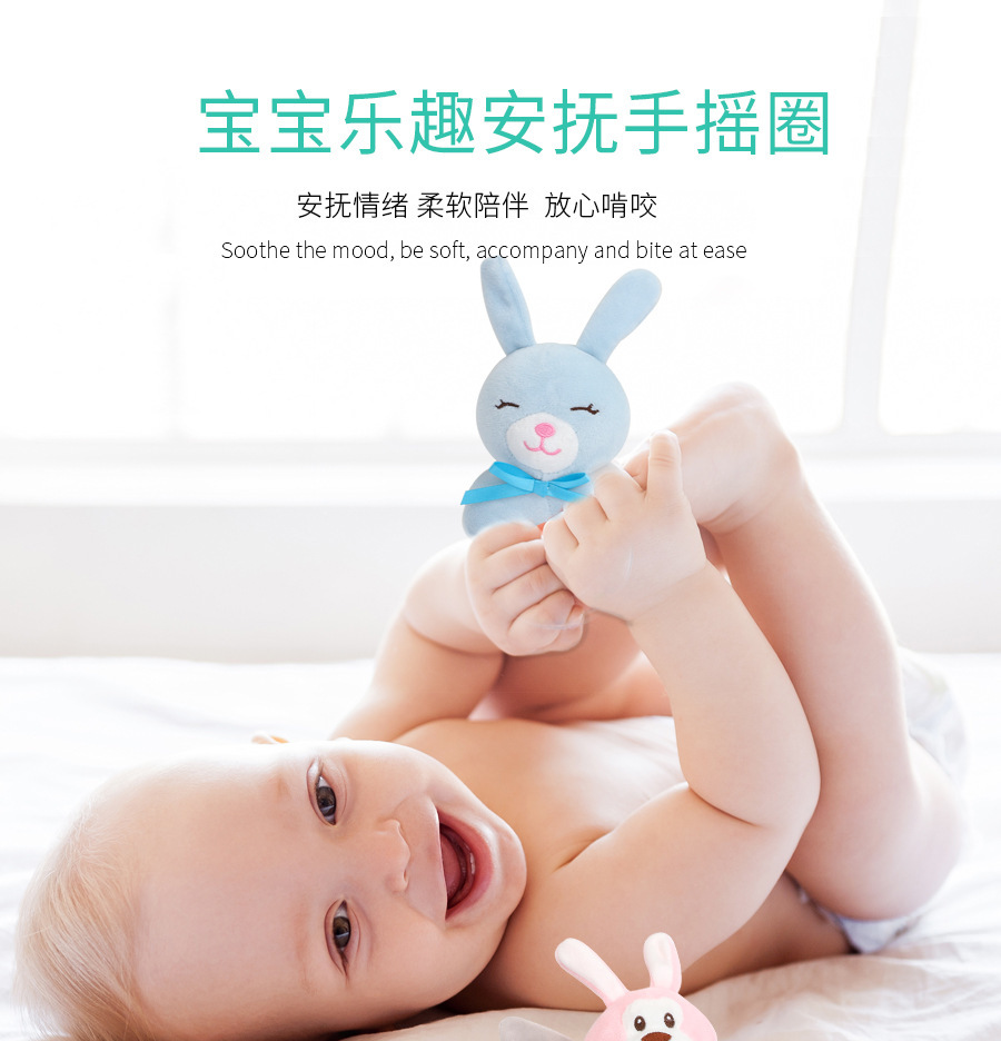 BBSKY baby cartoon animal plush doll, colorful beads, hand-held bed, bell ring, rubber particles, bell ring, round handle pic 42