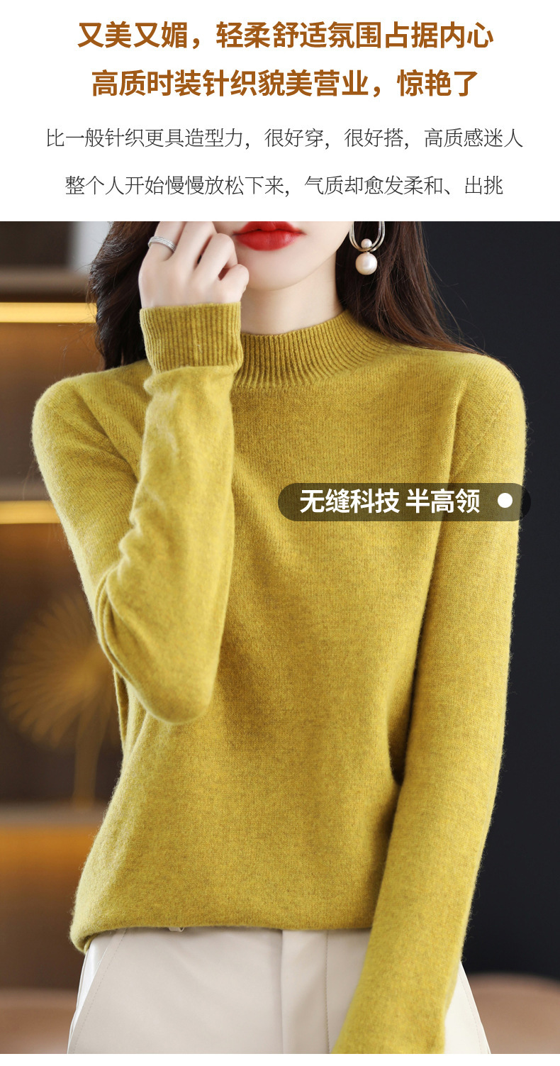 秋冬针织打底衫一线成衣半高领羊毛衫女100纯羊毛宽松羊绒毛衣详情9