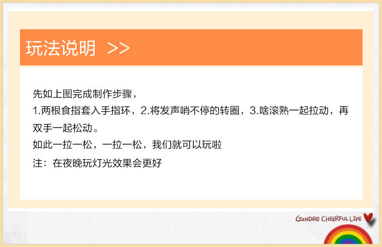 创意新奇特发光儿童玩具发光飞轮爆款地摊货源夏季夜市义乌批发详情8