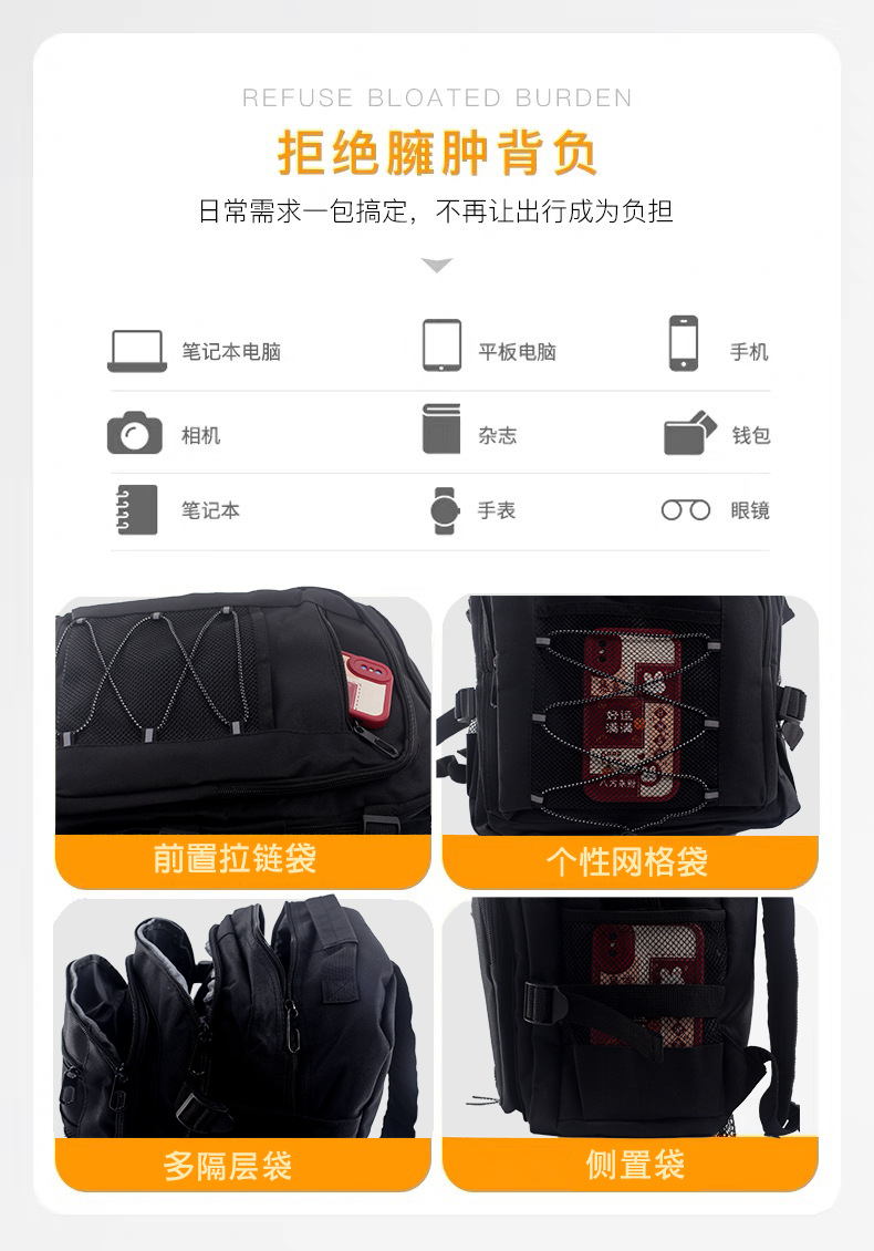 跨境男女潮流初高中大学生书包背包休闲旅行包详情8