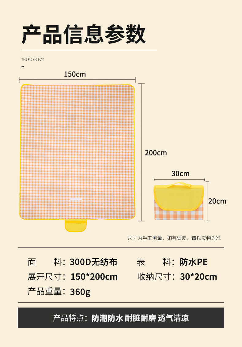 野餐垫垫加厚户外露营野餐装备防水便携春游可折叠野餐怀炉套详情26