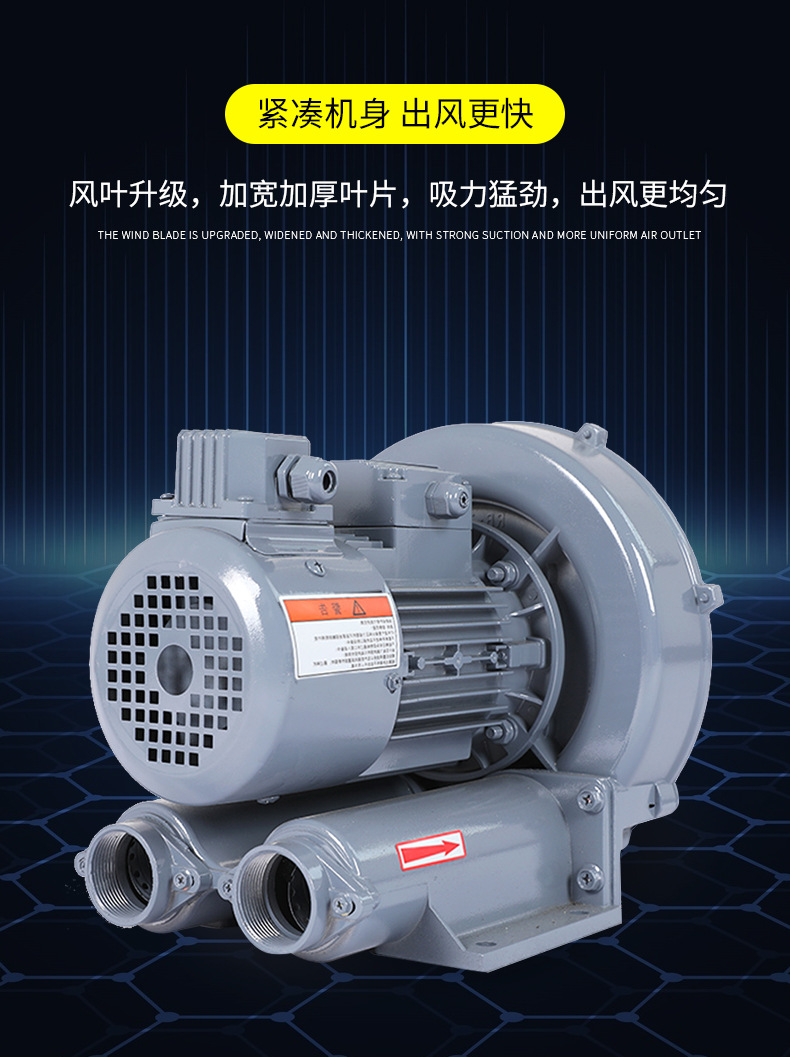 厂家供应RB环形变频鼓风机环形铝合金变频风机量大价优欢迎电询详情4