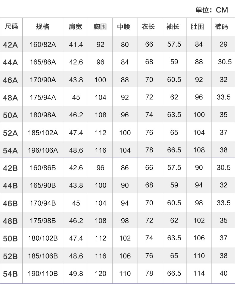 男士西装套装高级感正装混纺羊毛可机洗伴郎服婚礼定制西服外套男详情19