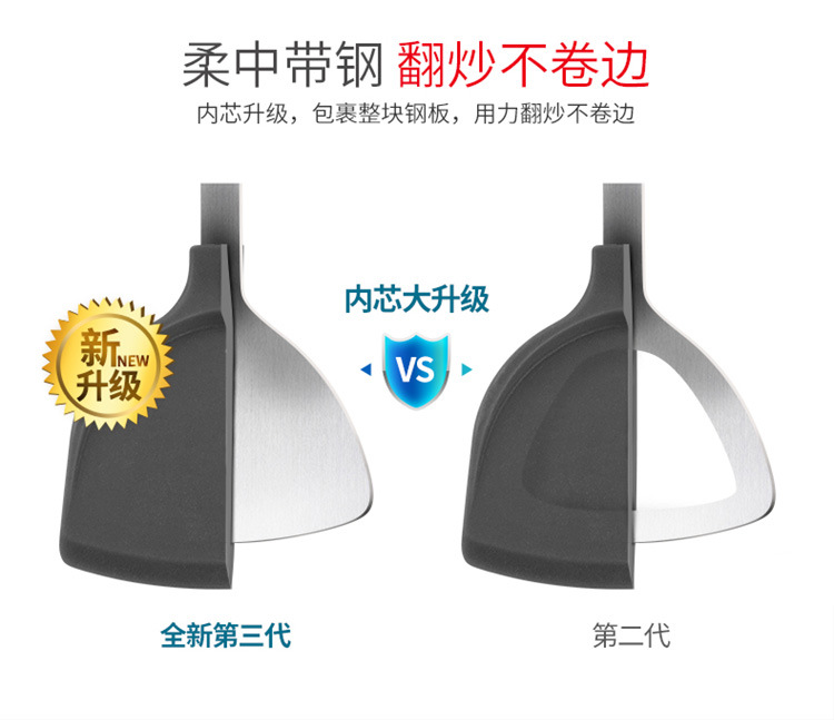 厂家直销厨房硅胶锅铲耐高温硅胶铲子不粘锅硅胶铲硅胶厨具锅铲详情5