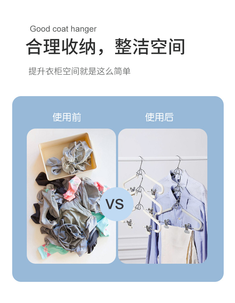 无痕海绵衣架家用挂衣多功能防滑马面裙夹汉服衣架好看又好用详情5