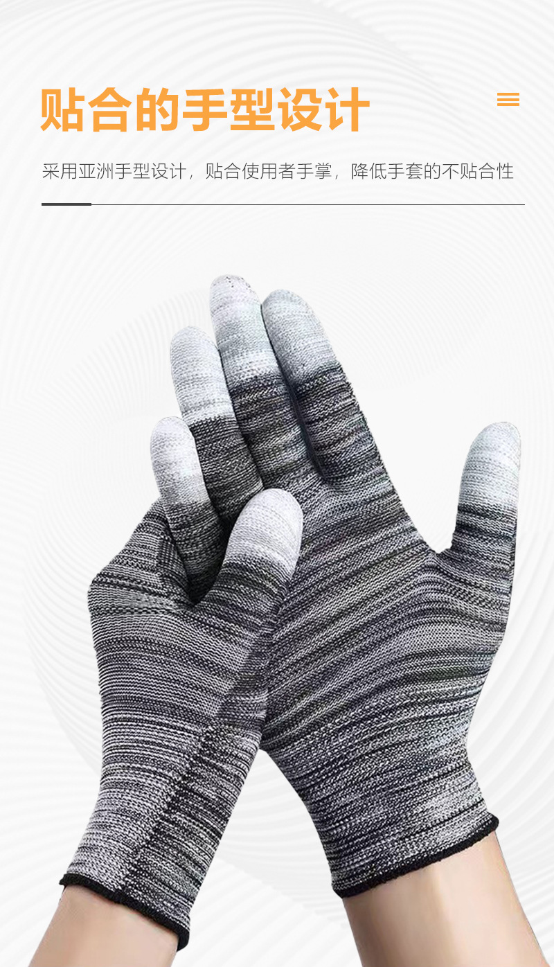 pu finger-coated gloves, thin nylon anti-slip and wear-resistant finger-coated gloves, labor protection hand-coated electronic dust-free and anti-static pic 3