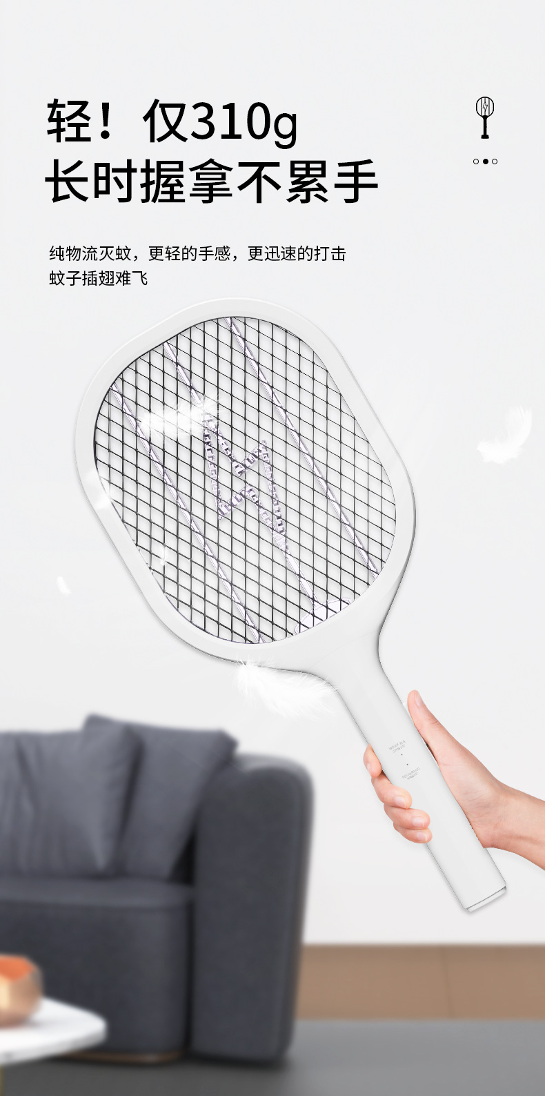 批发电蚊拍充电式家用超强力灭蚊灯器二合一自动诱蚊驱苍蝇工厂家详情6