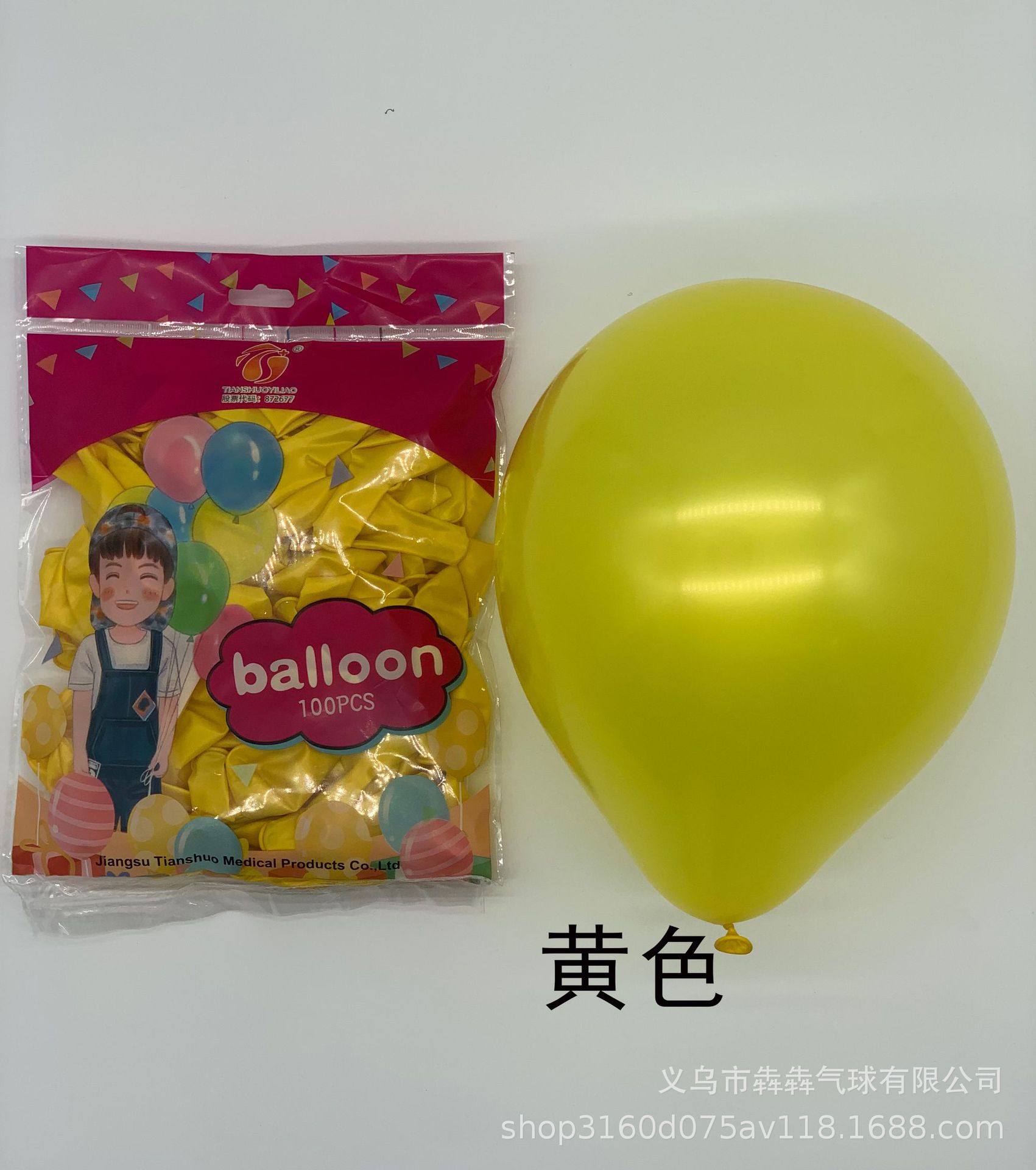 1.2克黄色.jpg
