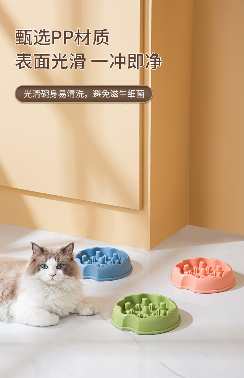 宠物慢食碗猫咪缓食器超大容量狗狗食具防滑防打翻狗碗跨境新品详情7