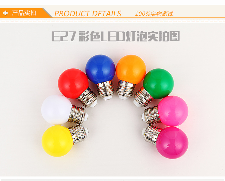 低压LED彩色球泡装饰小彩泡3V5V12V24V110V节日灯G45太阳能萤火灯 pic 11