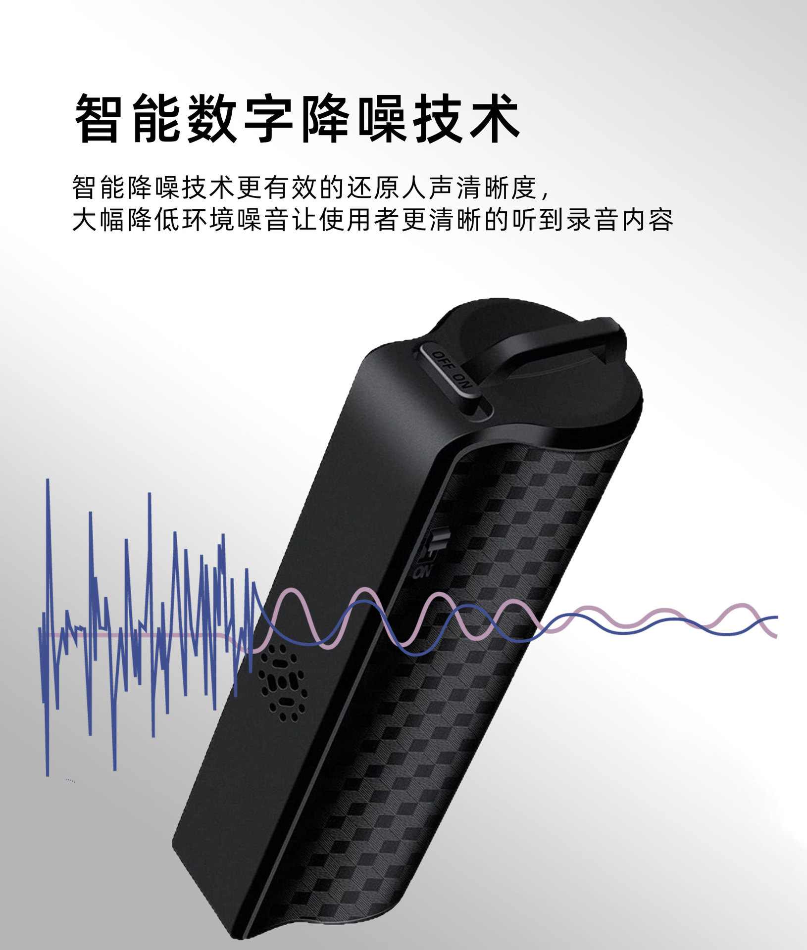 跨境强磁吸录音器神器上课商务会议远程随身智能降噪语音录音笔详情5