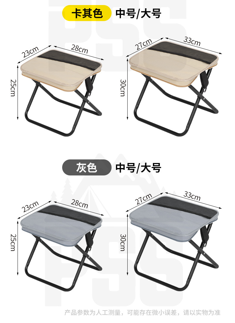 背带款小马扎口袋登手包折叠椅旅游休闲户外小凳子排队神奇马扎登详情18