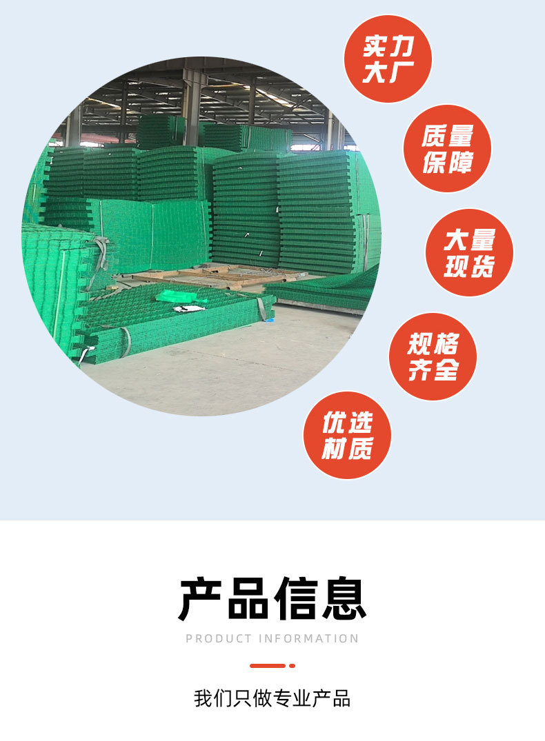 Highway frame guardrail net manufacturer, river protection net, photovoltaic power station double-strand wire guardrail net protection net pic 13