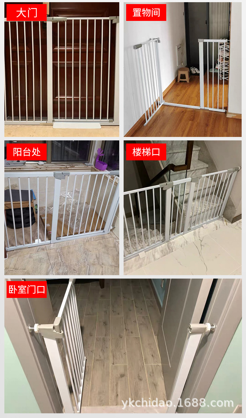 宠物门栏室内儿童防护栏楼梯隔离门宠物围栏狗狗栅栏杆免打孔护栏详情24