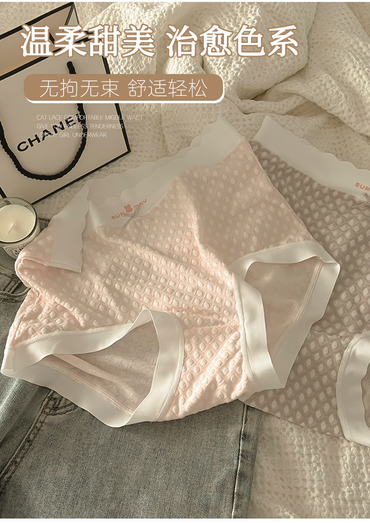 大码女士内裤女高腰提臀透气无痕收腹胖MM200斤ins纯欲风三角裤头详情7