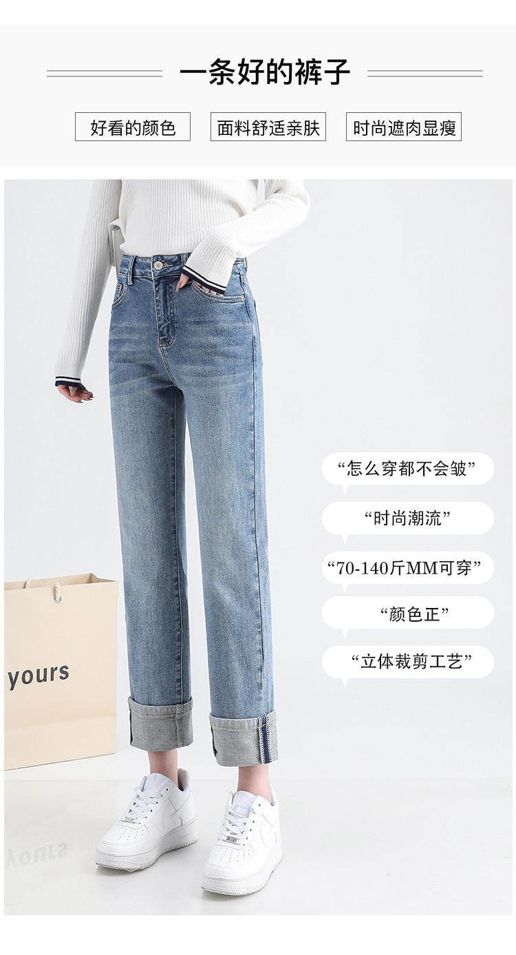 中腰直筒烟管裤女春夏新款小个子日韩休闲修身显瘦九分牛仔裤女装详情4