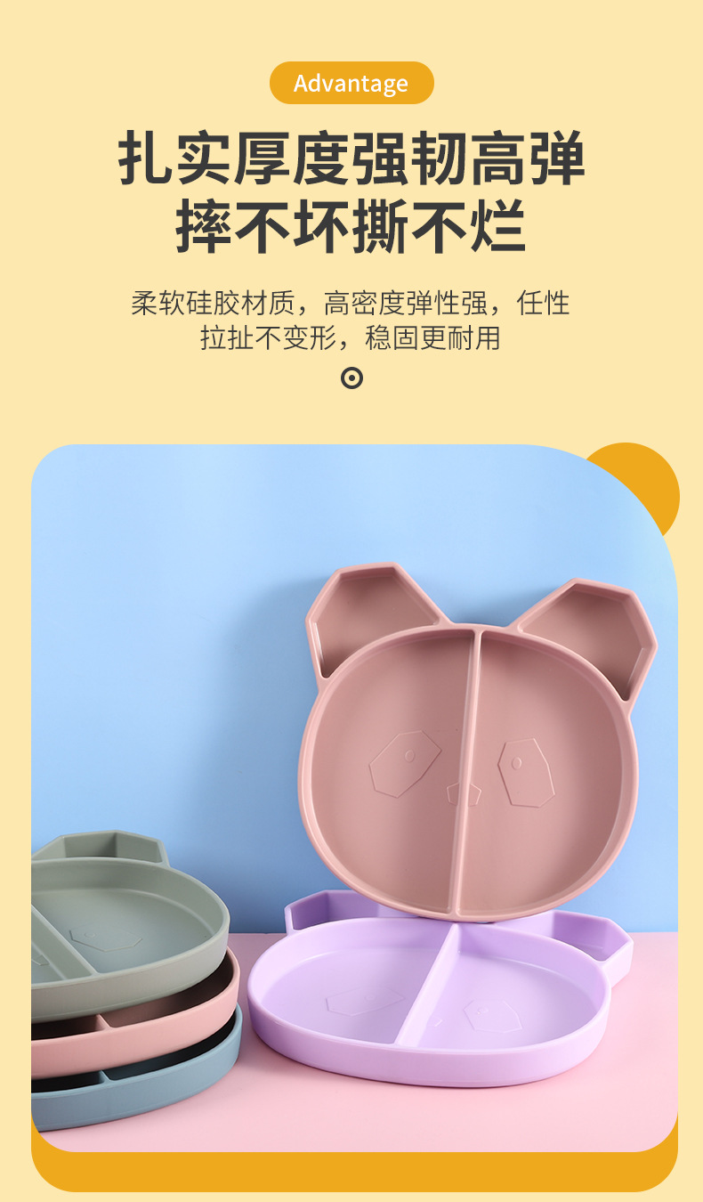 熊猫硅胶餐盘宝宝喂养餐具亚马逊儿童辅食碗防摔防滑隔热分格盘详情3