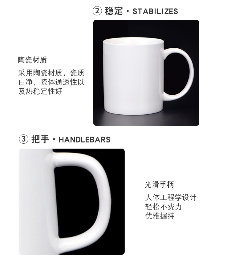 简约白色陶瓷马克杯可印LOGO简约家用水杯咖啡杯牛奶杯礼品杯子详情11