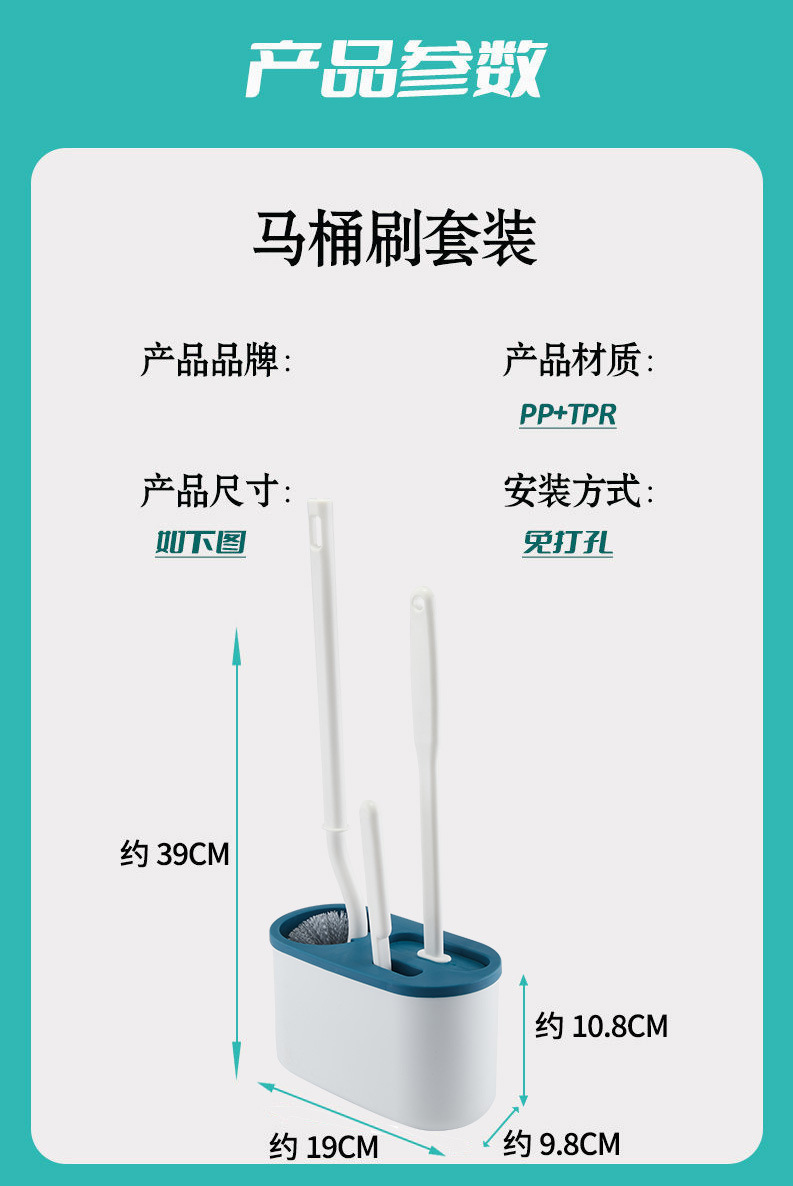 代发家用夹缝厕所刷长柄马桶刷三件套清洁三把刷子多功能软硬刷详情13