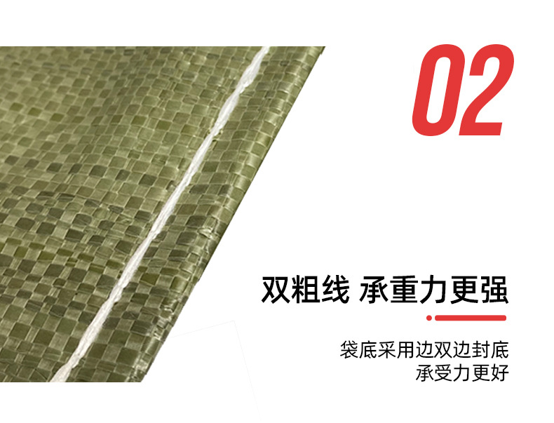 塑料编织袋加厚防汛沙土打包袋建筑垃圾袋包装袋麻袋蛇皮袋子包邮详情5