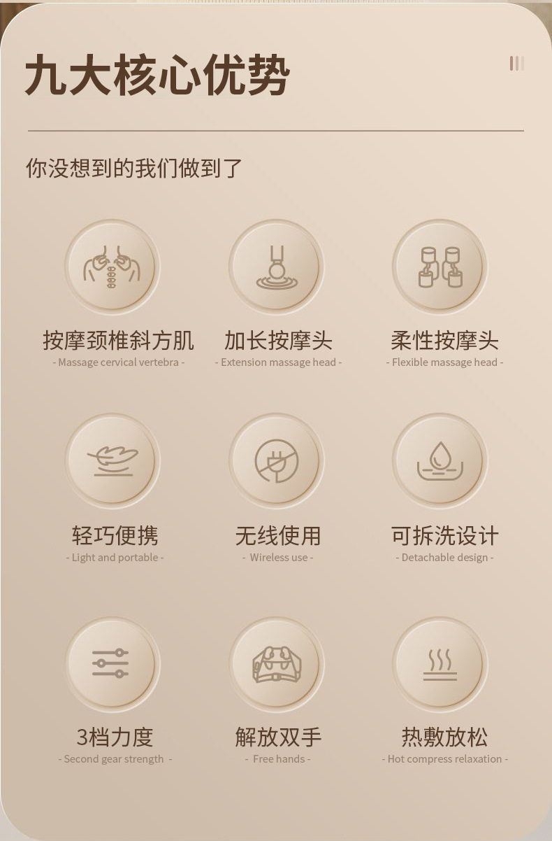 新款家用斜方肌肩颈按摩器颈椎疏通神器热敷揉捏脖子按摩披肩保健电器详情7