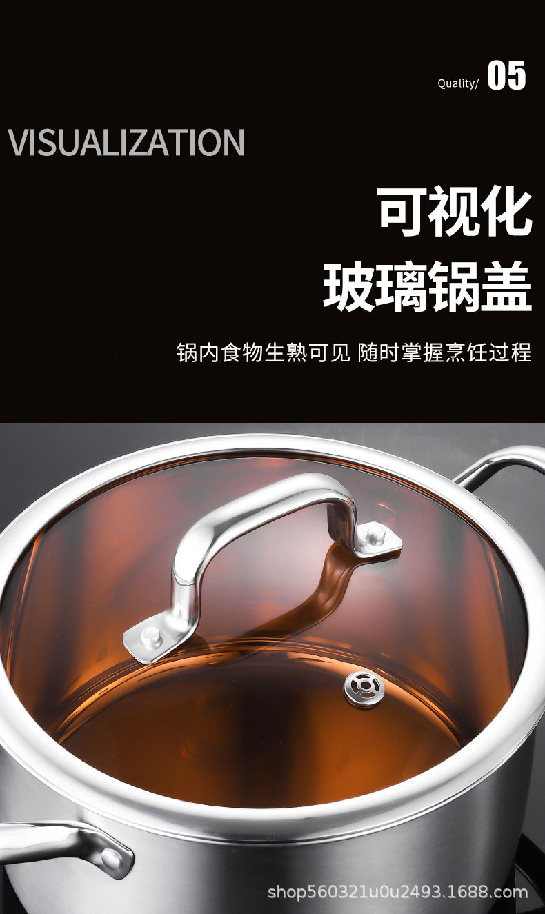 汤锅奶锅不粘锅炊具锅两件套批发厨房加厚耐用304不锈钢锅具套装详情21