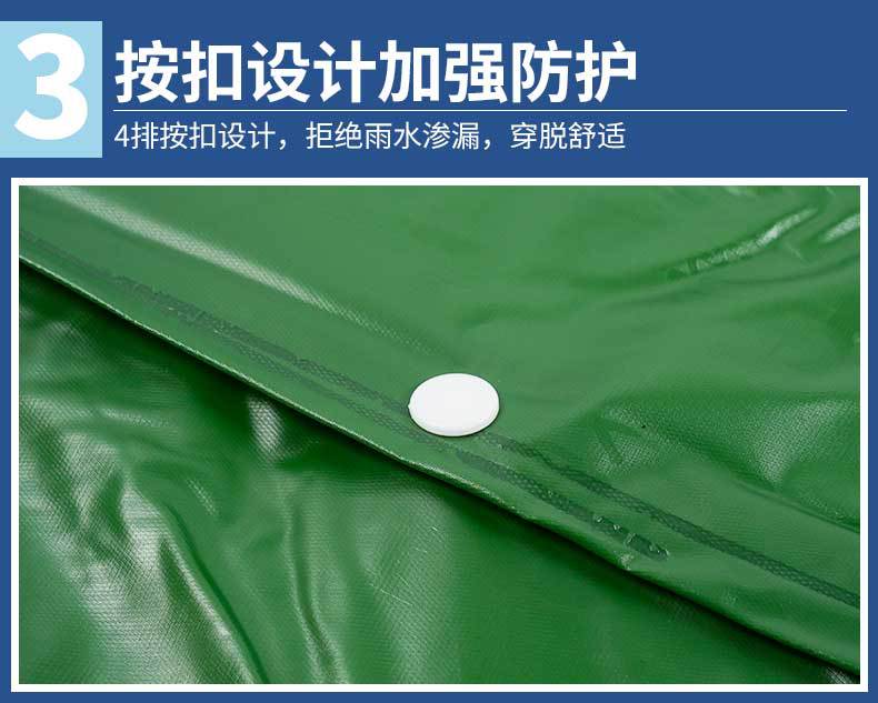 加厚软牛筋雨衣批发 成人防雨防刮 劳保PVC雨衣雨裤 户外雨披厂家详情13
