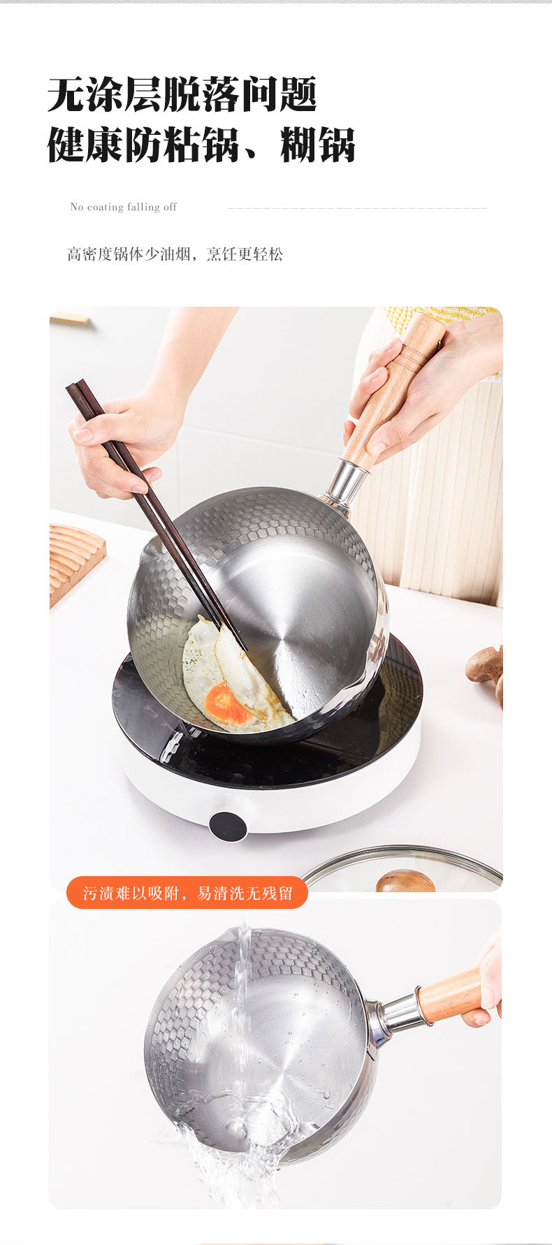 304 stainless steel snow flat pot, uncoated milk pot, side food deep fryer, thickened instant noodle pot, Japanese wooden handle soup milk pot pic 5
