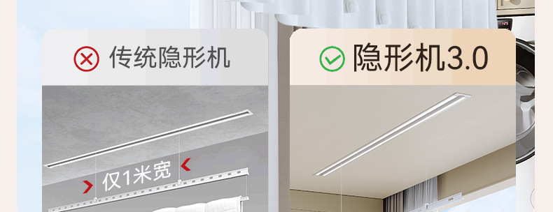 ERYOUB儿友邦隐形电动晾衣架双杆嵌入式遥控升降阳台隐藏智能家用详情11