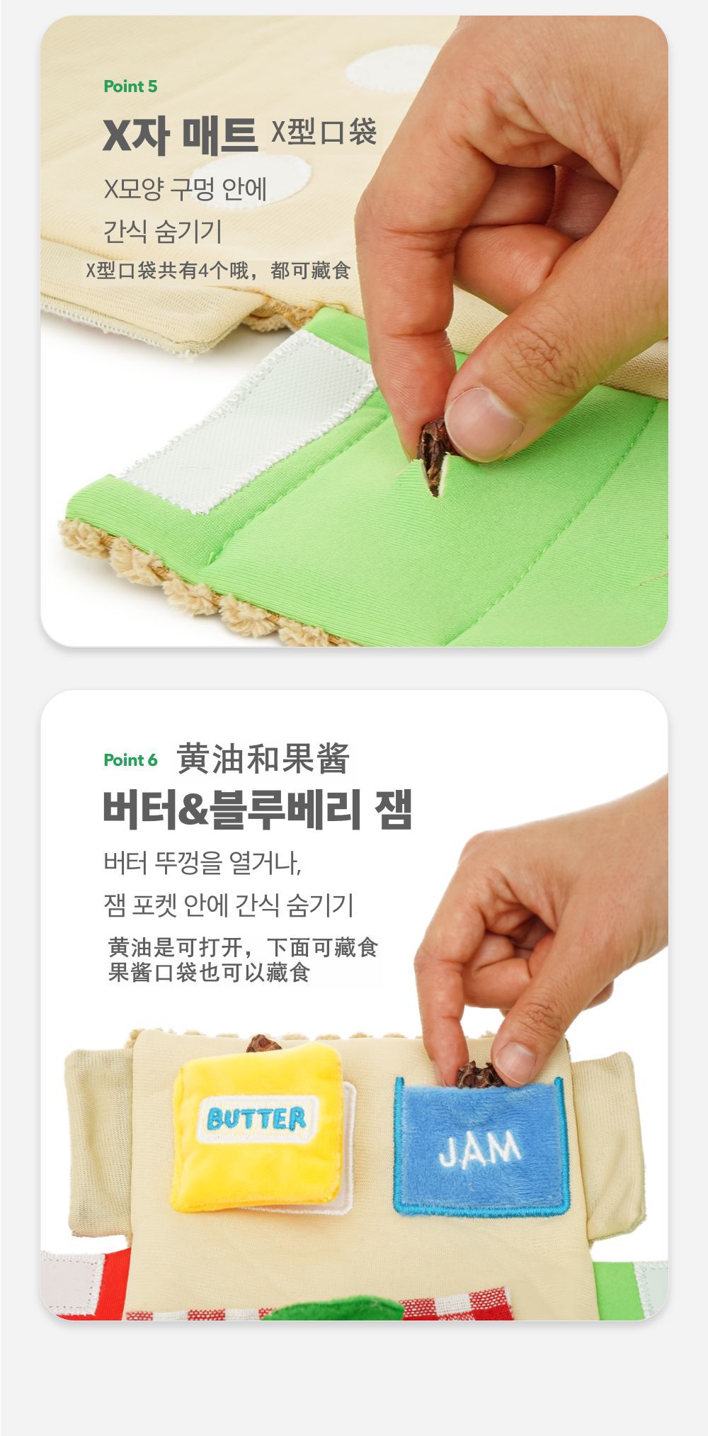 现货Ins风韩国野餐盒牛角包套装宠物玩具BB叫外贸单狗狗藏食详情10